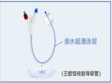 紅會一次性使用超滑硅膠導(dǎo)尿包雙腔硅膠球囊10 長度400mm